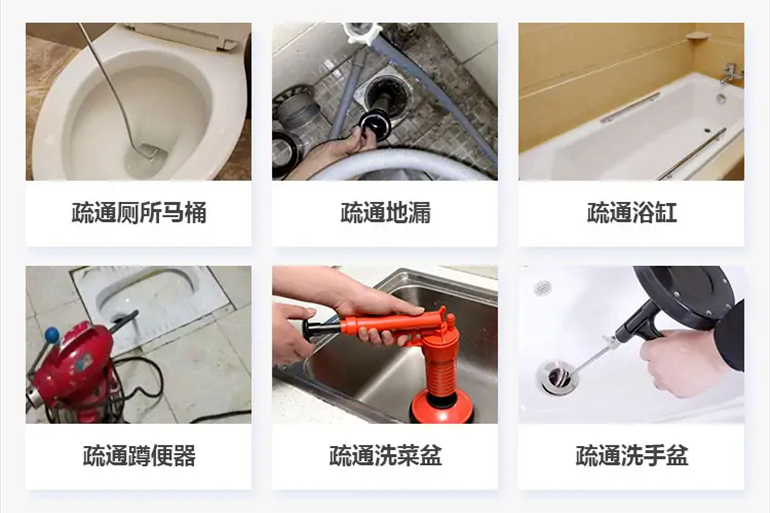 扎鲁特下水道疏通电话【管道疏通】24h专业上门服务